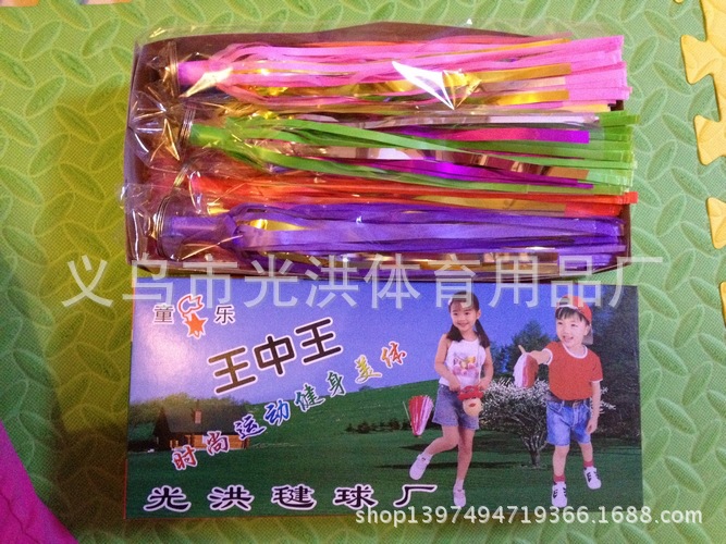 Hundred Percent Factory Direct Sales Plastic Sequins Flavor Shuttlecock 28cm Oversized Shuttlecock Game-Specific