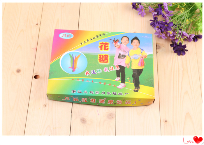 Rubashuttlecock children and adults sports competition fitness manual shuttlecock