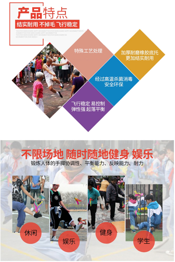 Rubashuttlecock children and adults sports competition fitness manual shuttlecock