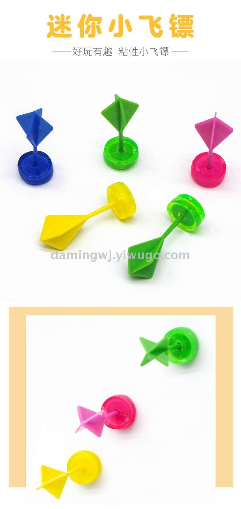 TPR Sticky Soft Rubber Small Darts Mini Darts New Exotic Adult and Children Decompression Vent Toy
