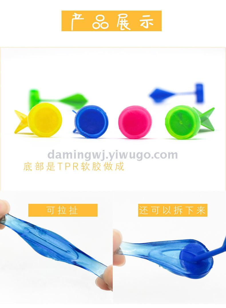 TPR Sticky Soft Rubber Small Darts Mini Darts New Exotic Adult and Children Decompression Vent Toy