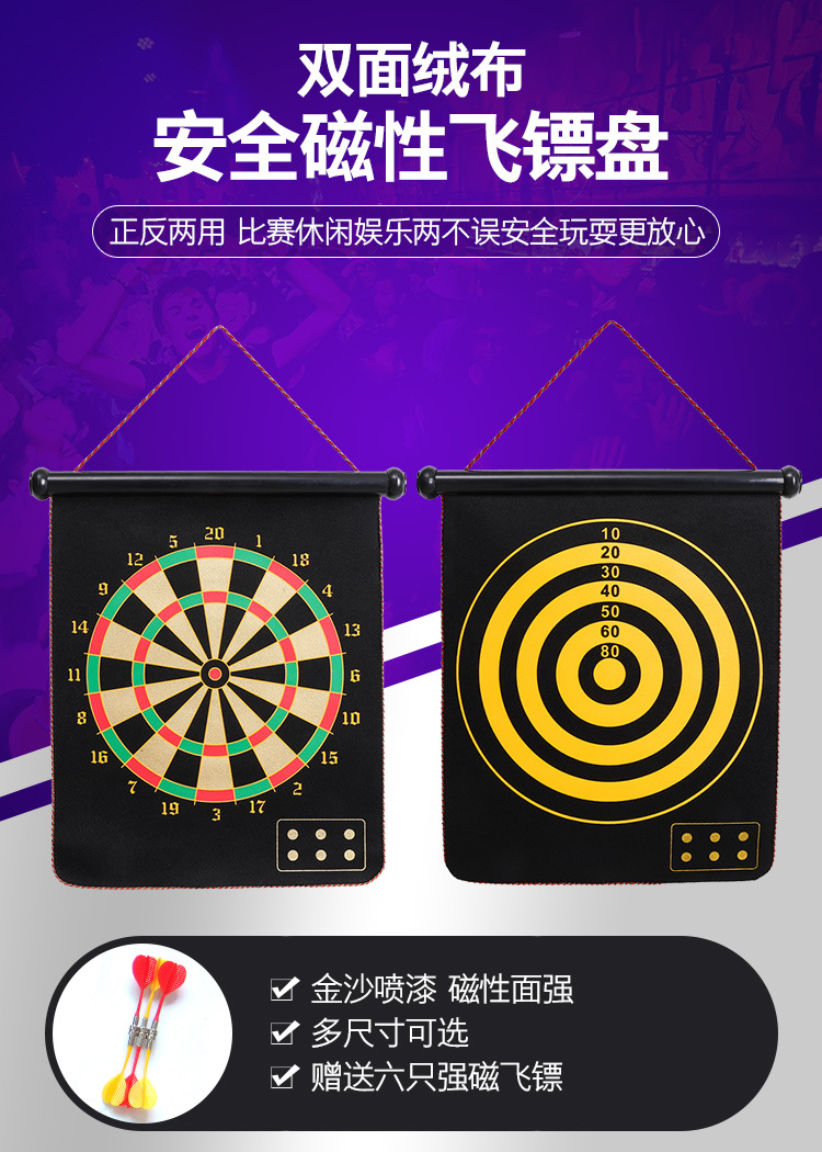 Dart Board Set Magnetic Double-Sided Dartboard Magnet Target Parent-Child Game Sucker Darts