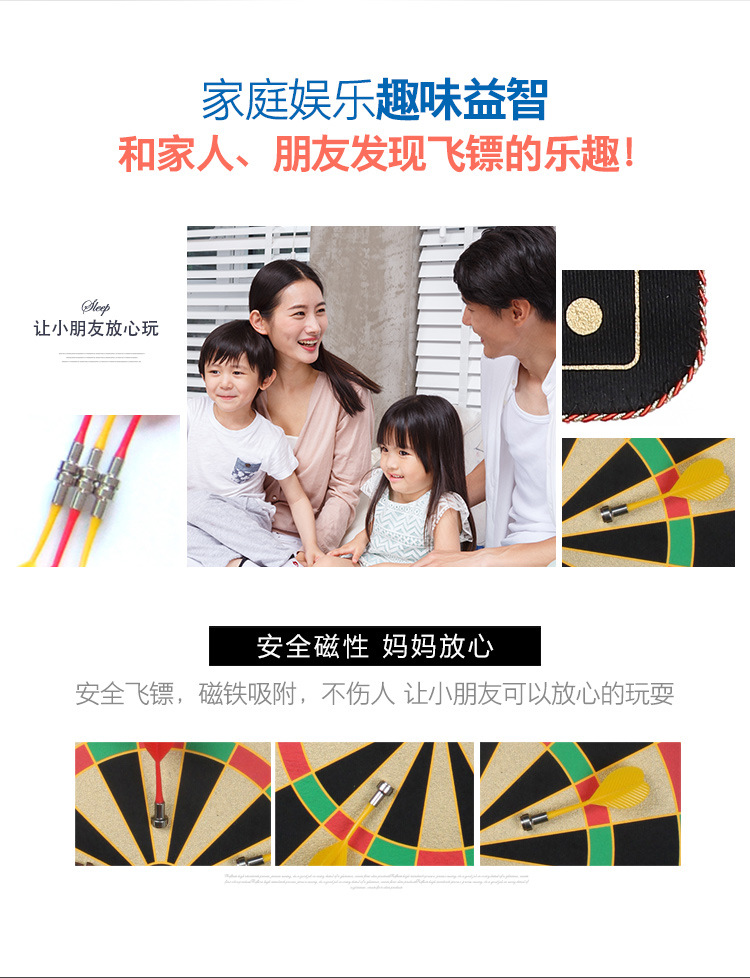 Dart Board Set Magnetic Double-Sided Dartboard Magnet Target Parent-Child Game Sucker Darts