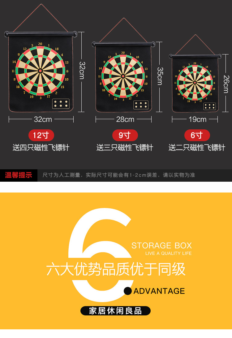 Dart Board Set Magnetic Double-Sided Dartboard Magnet Target Parent-Child Game Sucker Darts