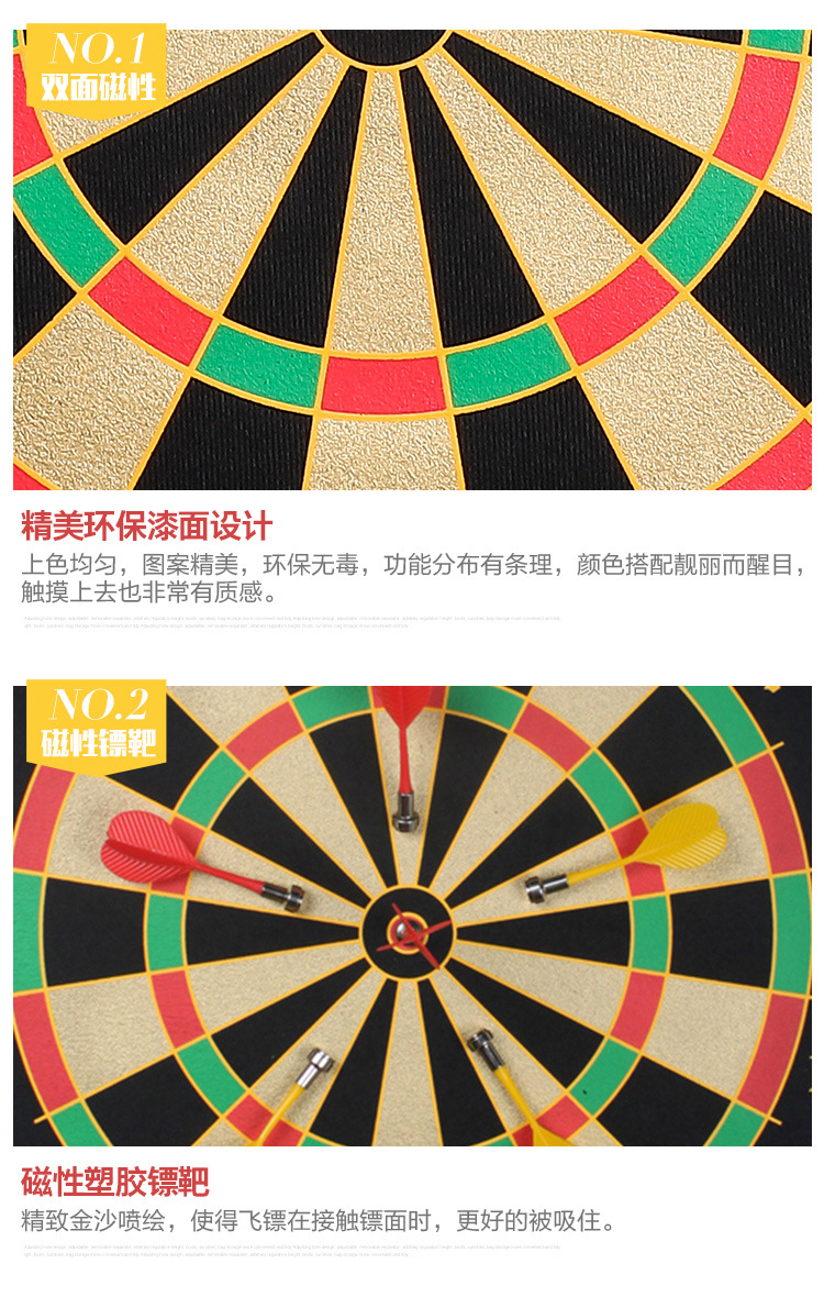 Dart Board Set Magnetic Double-Sided Dartboard Magnet Target Parent-Child Game Sucker Darts