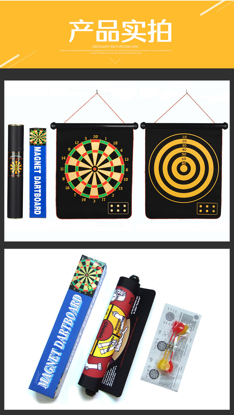 Dart Board Set Magnetic Double-Sided Dartboard Magnet Target Parent-Child Game Sucker Darts