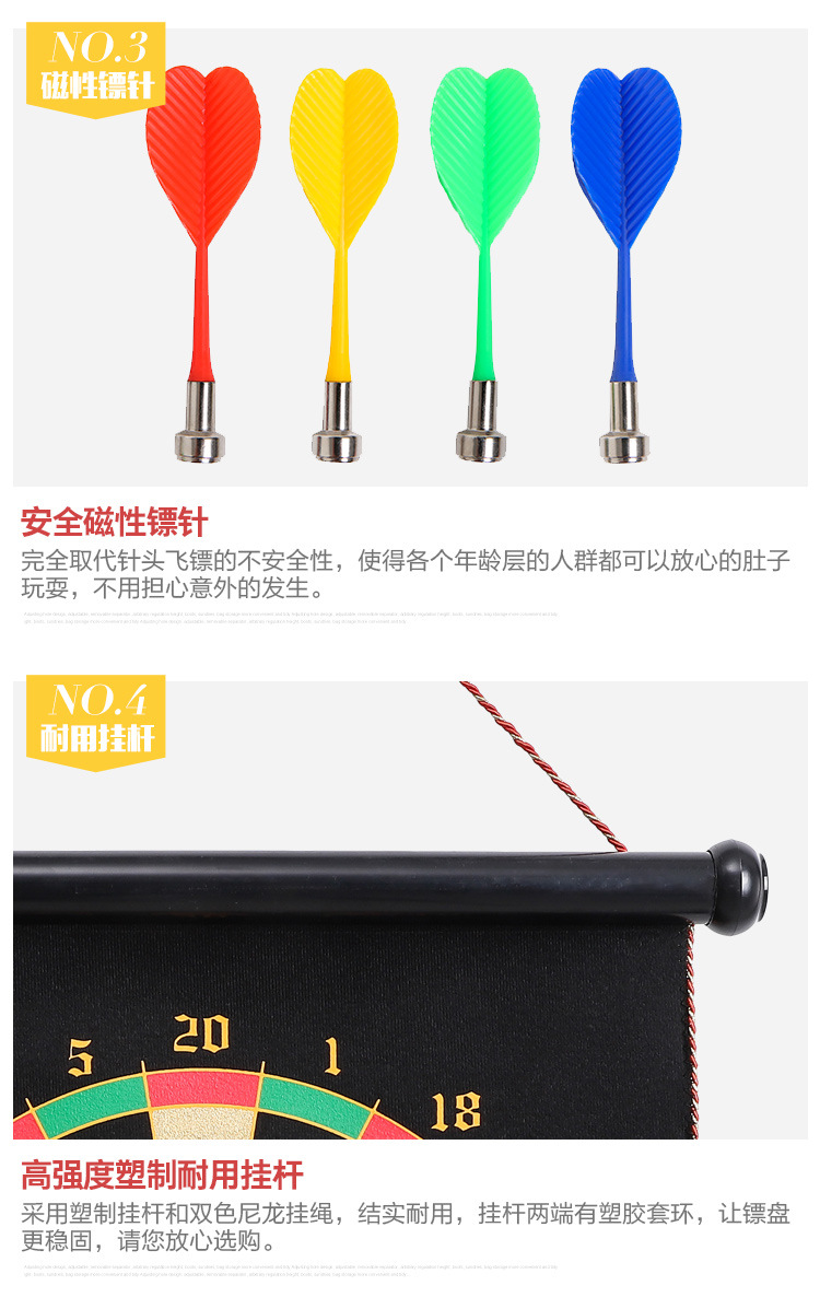 Dart Board Set Magnetic Double-Sided Dartboard Magnet Target Parent-Child Game Sucker Darts