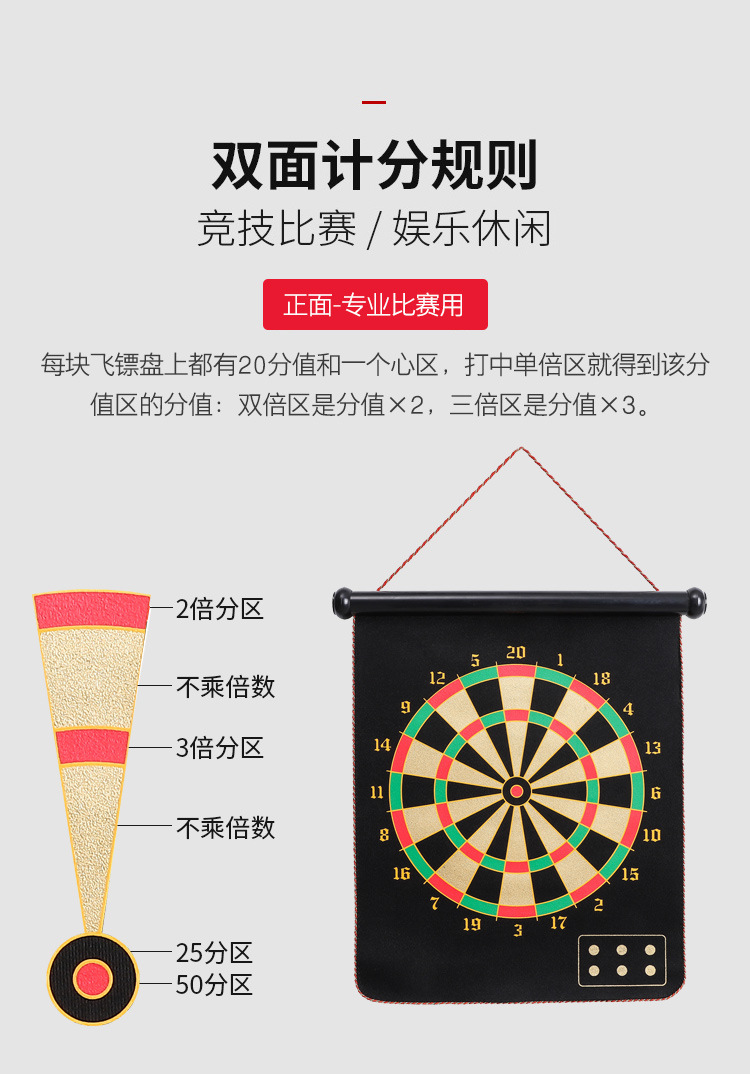 Dart Board Set Magnetic Double-Sided Dartboard Magnet Target Parent-Child Game Sucker Darts