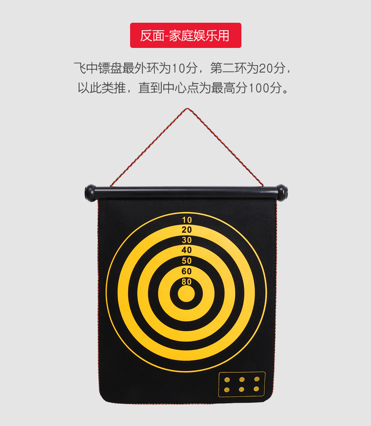 Dart Board Set Magnetic Double-Sided Dartboard Magnet Target Parent-Child Game Sucker Darts