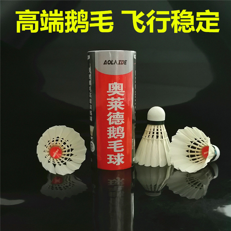 Factory Wholesale Auryder Shuttlecock Training Ball Three Pack Badminton Authentic OEM Flight Stable Durable