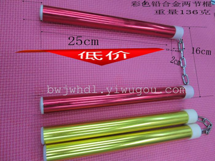Multicolor lead alloy priced supply of outdoor exercise self-defense sample two sticks nunchakus