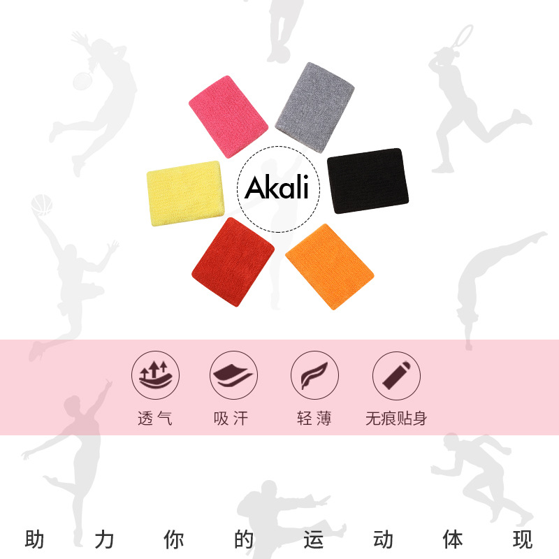 Gear Ins Color Pure Cotton Sweat Absorbing Sports Towel Wristband Basketball Badminton Warm Cuff Wrist Protector