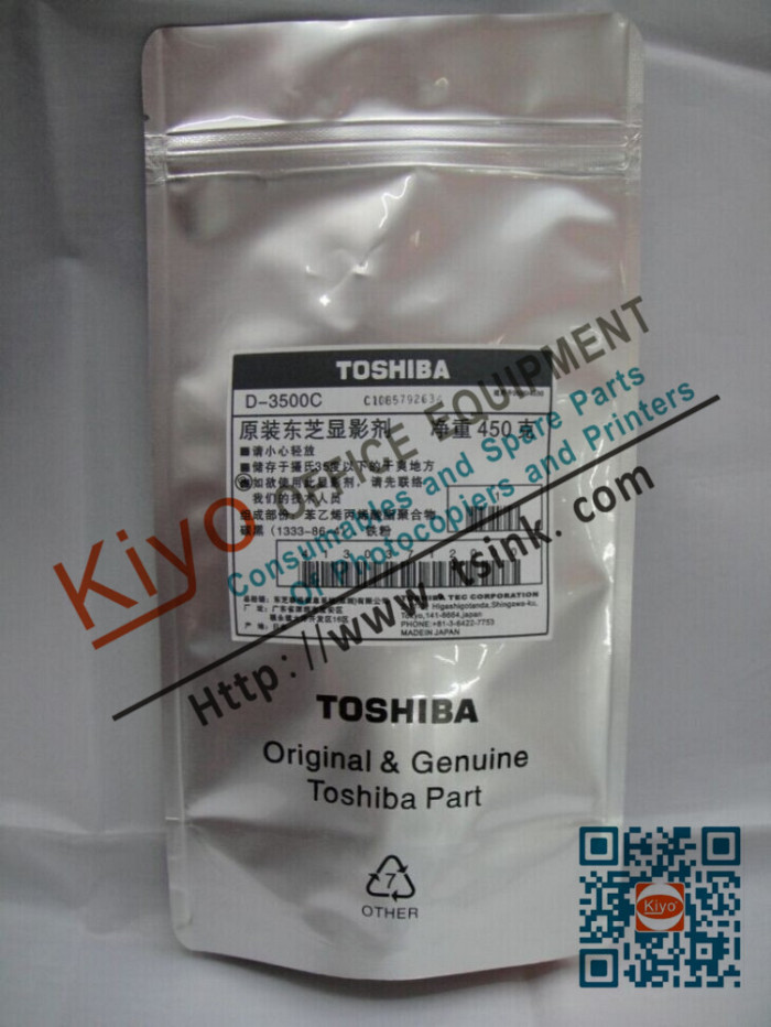 RICOH  Type 21 Developer 