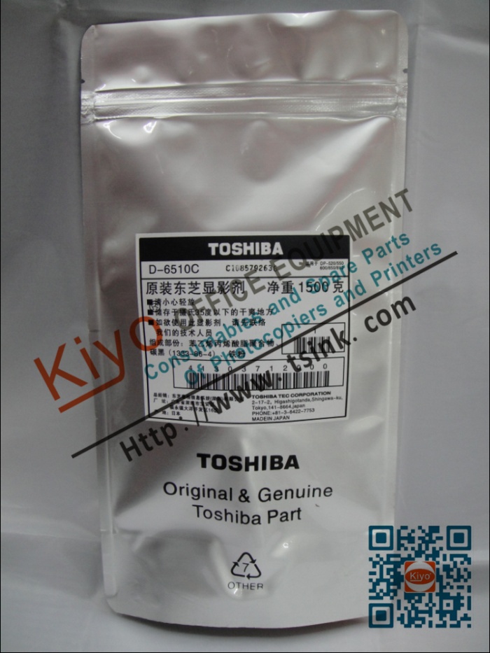 RICOH  Type 21 Developer 