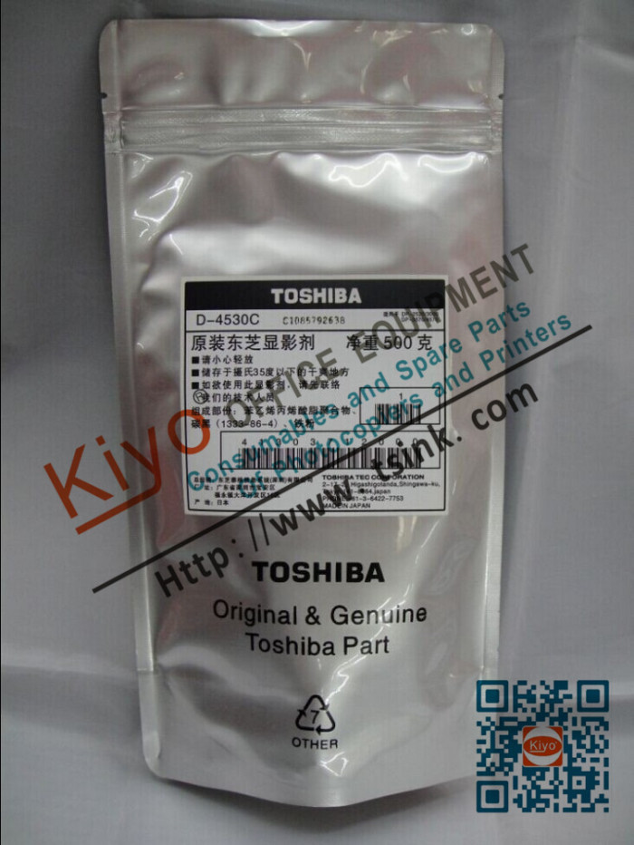 RICOH  Type 21 Developer 