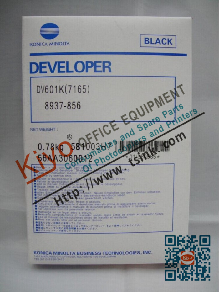 RICOH  Type 21 Developer 