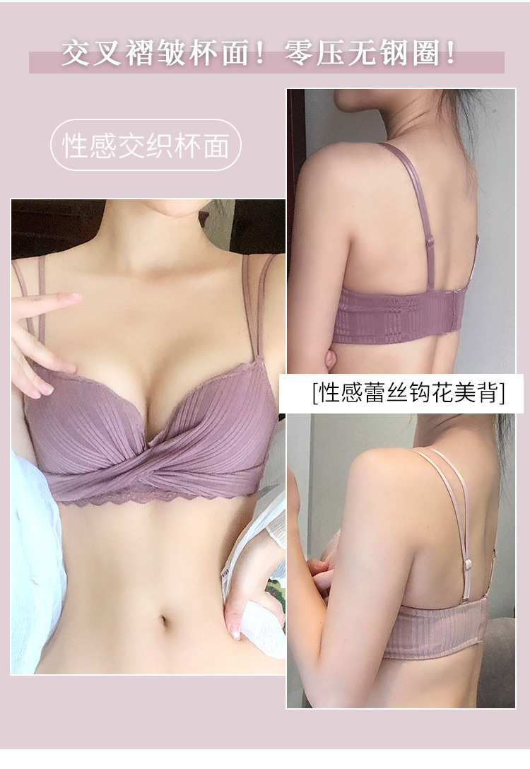 New French Style Girl Wireless Sexy Beauty Back Bra Lace Push up Small Breasts Underwear Women's Push up Bra Suit