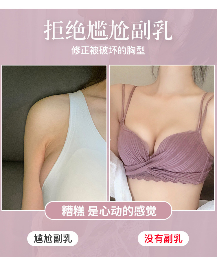 New French Style Girl Wireless Sexy Beauty Back Bra Lace Push up Small Breasts Underwear Women's Push up Bra Suit