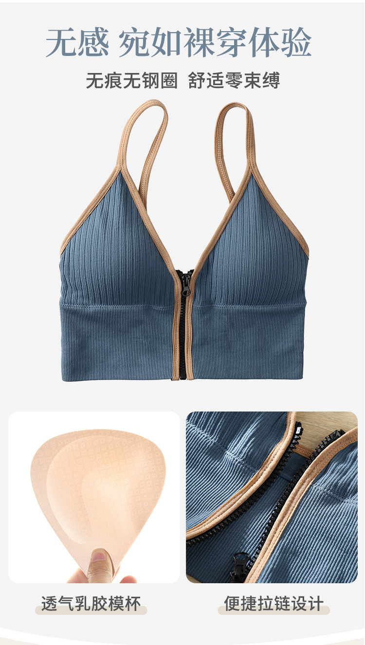 New Deep V Zipper Beautiful Back Wrapped Chest Sports Bottoming Camisole Seamless Push up Sexy Tube Top Underwear Ladies