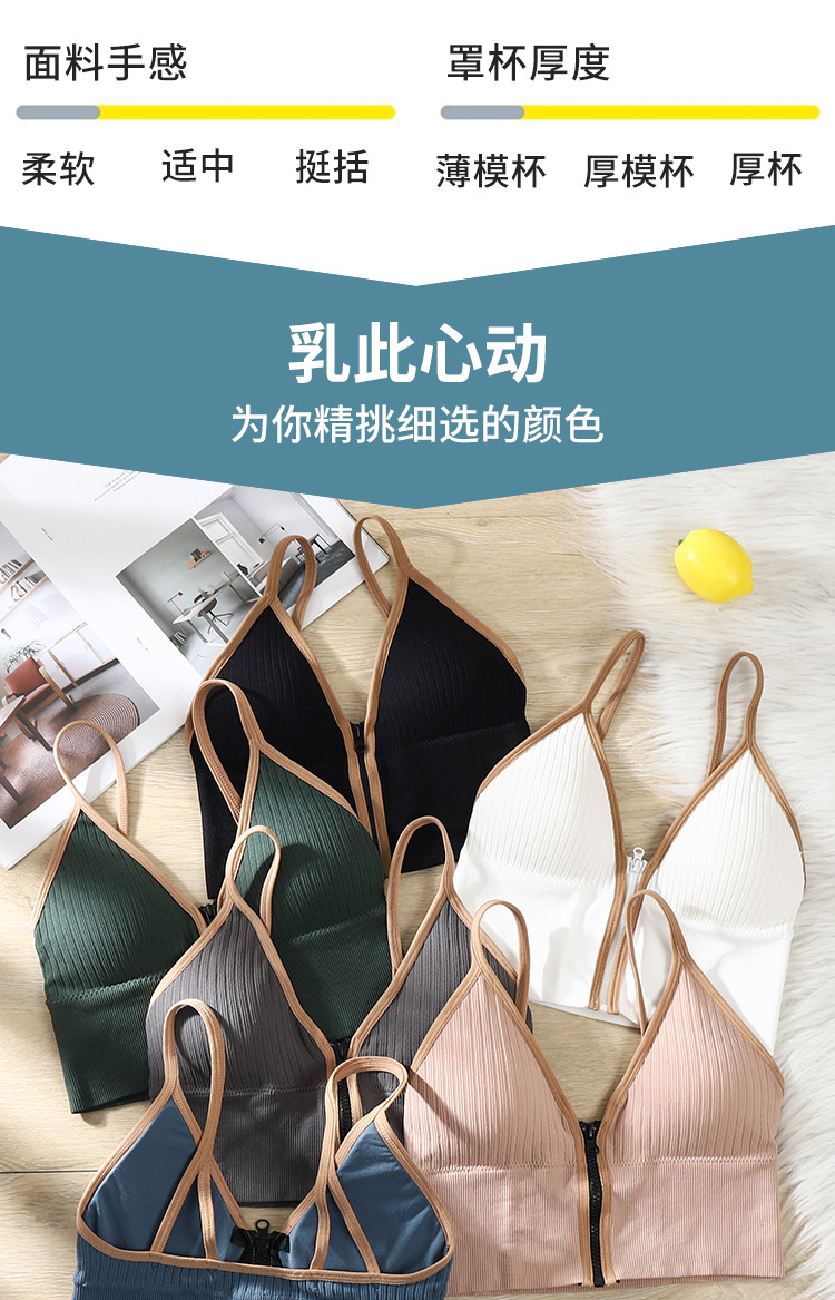New Deep V Zipper Beautiful Back Wrapped Chest Sports Bottoming Camisole Seamless Push up Sexy Tube Top Underwear Ladies
