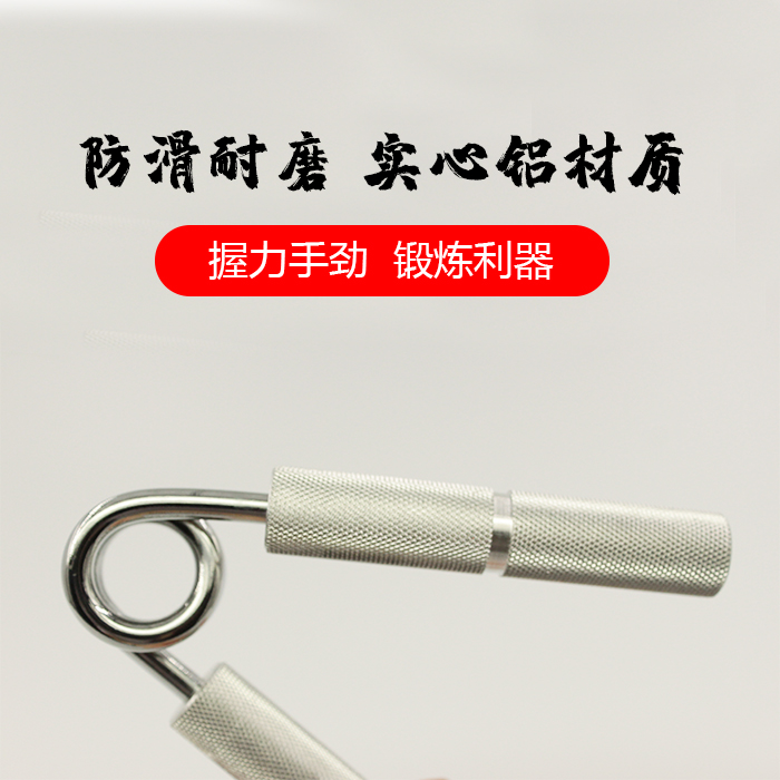 Best Fitness Heavy Wrist Rehabilitation Developer Hands Exerciser Muscle Strength Training Device Hand Grip 