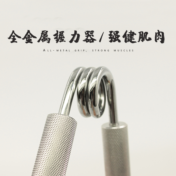 Best Fitness Heavy Wrist Rehabilitation Developer Hands Exerciser Muscle Strength Training Device Hand Grip 