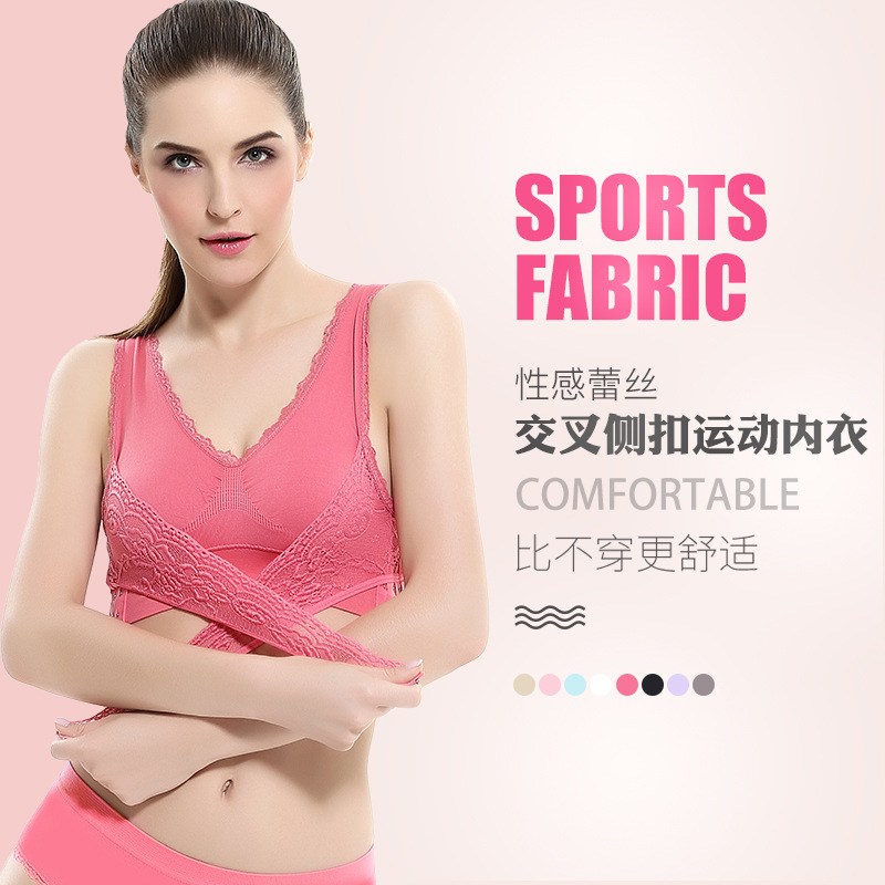 Front Cross Side Buckle Lace Edge No Steel Ring Sports Brassiere Super Gathered Adjustable Push-up Yoga Running Vest