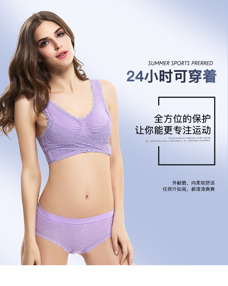 Front Cross Side Buckle Lace Edge No Steel Ring Sports Brassiere Super Gathered Adjustable Push-up Yoga Running Vest Front Cross Side Buckle Lace Edge No Steel Ring Sports Brassiere Super Gathered Adjustable Push-up Yoga Running Vest