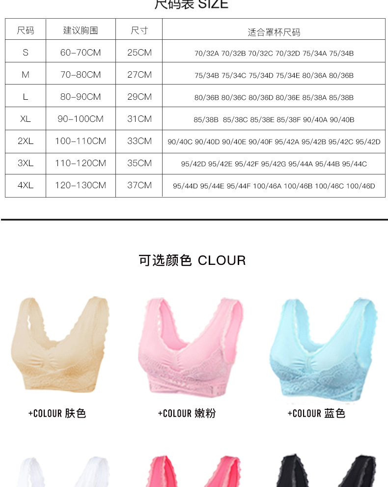 Front Cross Side Buckle Lace Edge No Steel Ring Sports Brassiere Super Gathered Adjustable Push-up Yoga Running Vest Front Cross Side Buckle Lace Edge No Steel Ring Sports Brassiere Super Gathered Adjustable Push-up Yoga Running Vest