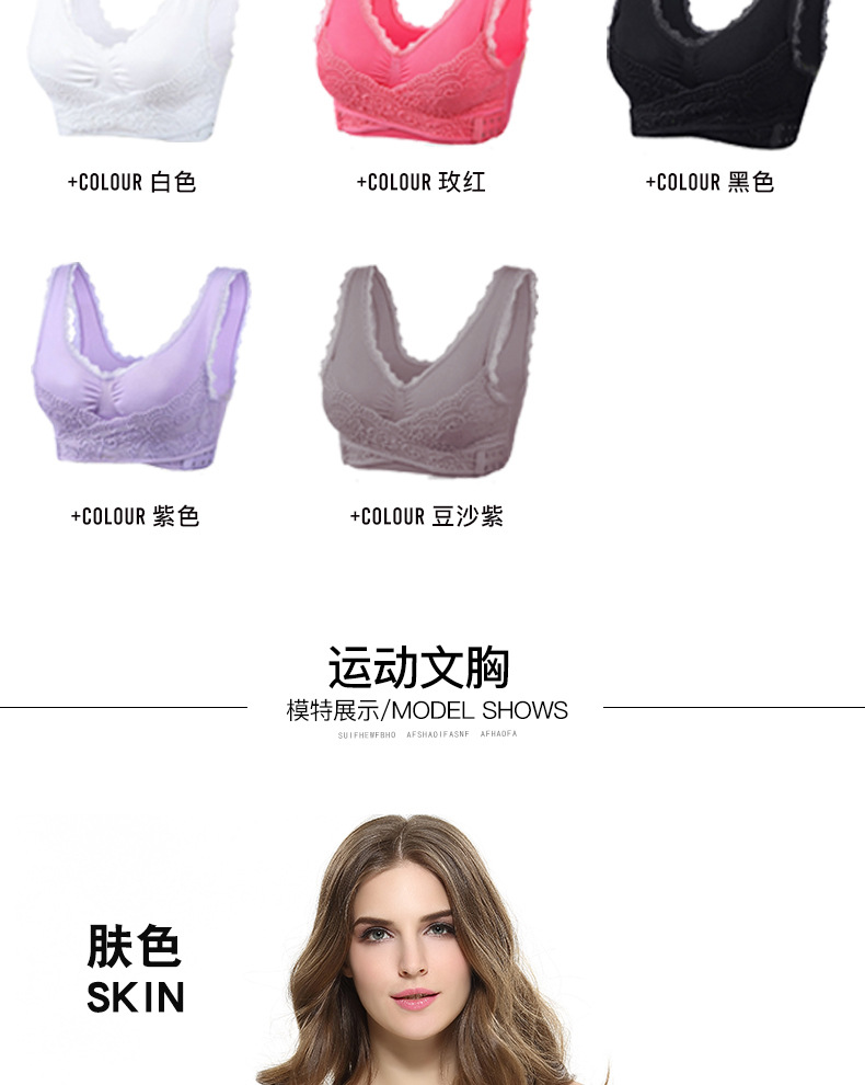 Front Cross Side Buckle Lace Edge No Steel Ring Sports Brassiere Super Gathered Adjustable Push-up Yoga Running Vest Front Cross Side Buckle Lace Edge No Steel Ring Sports Brassiere Super Gathered Adjustable Push-up Yoga Running Vest