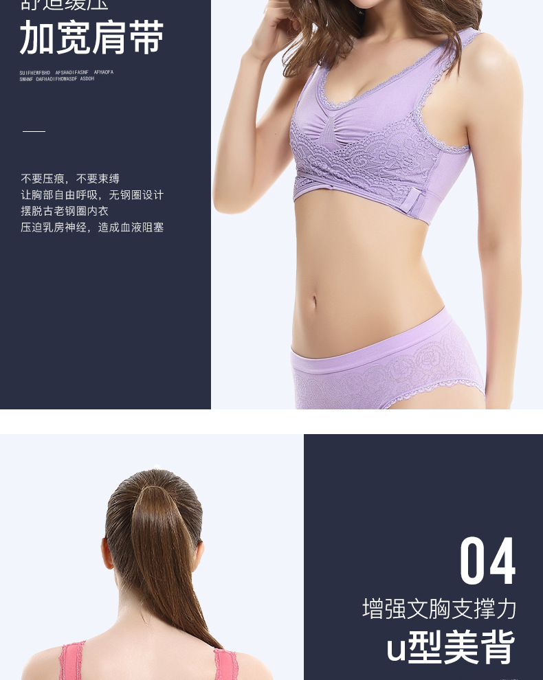 Front Cross Side Buckle Lace Edge No Steel Ring Sports Brassiere Super Gathered Adjustable Push-up Yoga Running Vest Front Cross Side Buckle Lace Edge No Steel Ring Sports Brassiere Super Gathered Adjustable Push-up Yoga Running Vest