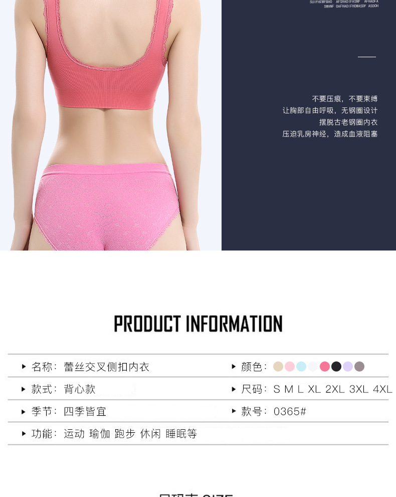 Front Cross Side Buckle Lace Edge No Steel Ring Sports Brassiere Super Gathered Adjustable Push-up Yoga Running Vest Front Cross Side Buckle Lace Edge No Steel Ring Sports Brassiere Super Gathered Adjustable Push-up Yoga Running Vest