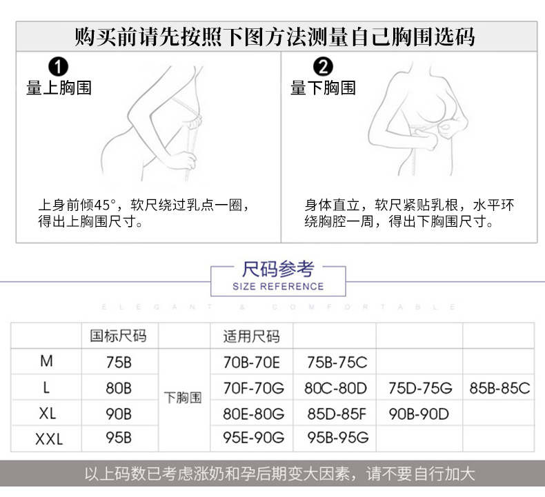 Nursing Bra Nursing No Steel Ring Push up All Cotton Maternity Underwear Pregnancy Pure Cotton Comfortable Bra Thin