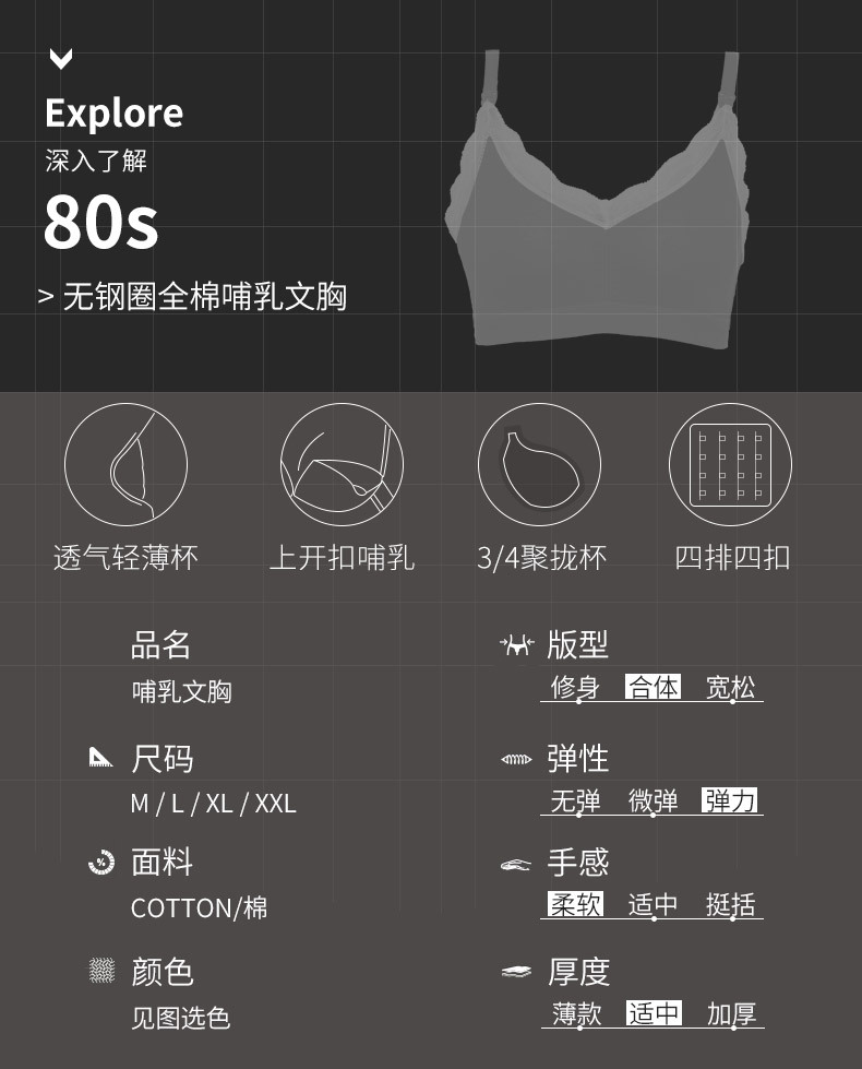 Nursing Bra Nursing No Steel Ring Push up All Cotton Maternity Underwear Pregnancy Pure Cotton Comfortable Bra Thin