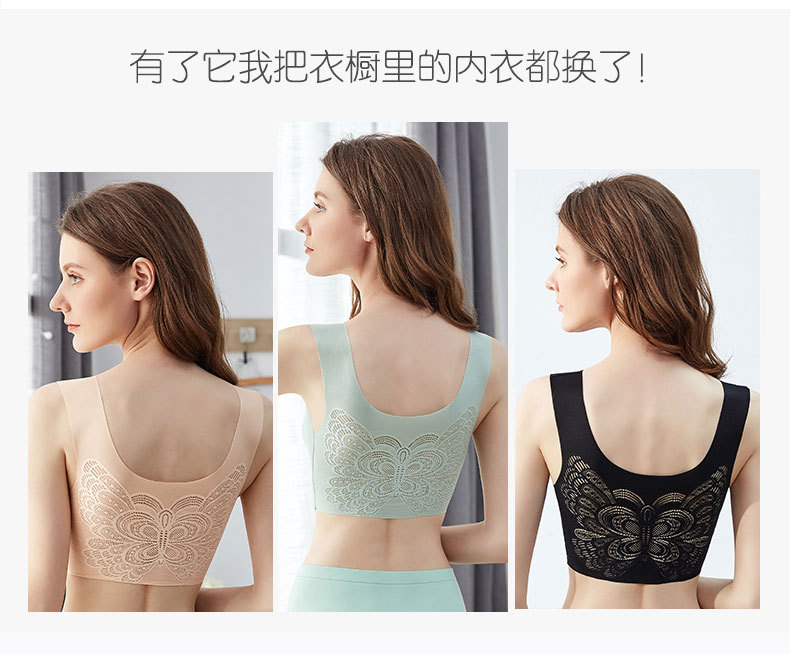 Vest Style Seamless Bras Plump Girls Sleep Sports Leisure Beauty Back Underwear Push up Accessory Breast Push up Bra