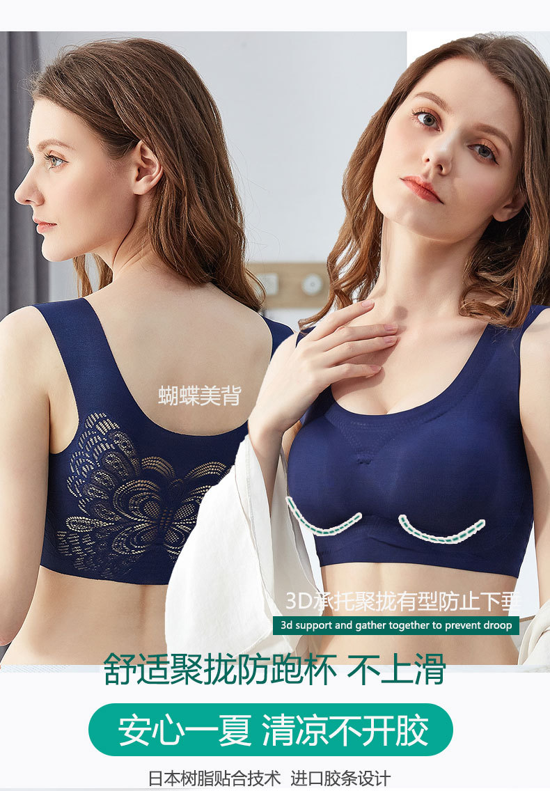 Vest Style Seamless Bras Plump Girls Sleep Sports Leisure Beauty Back Underwear Push up Accessory Breast Push up Bra