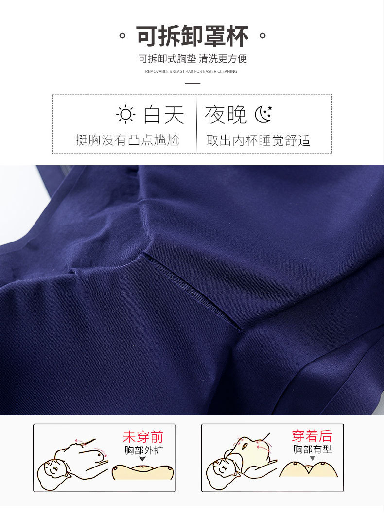 Vest Style Seamless Bras Plump Girls Sleep Sports Leisure Beauty Back Underwear Push up Accessory Breast Push up Bra