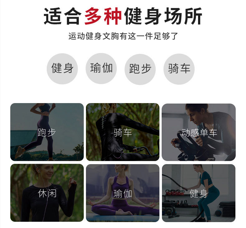 Vest Style Seamless Bras Plump Girls Sleep Sports Leisure Beauty Back Underwear Push up Accessory Breast Push up Bra