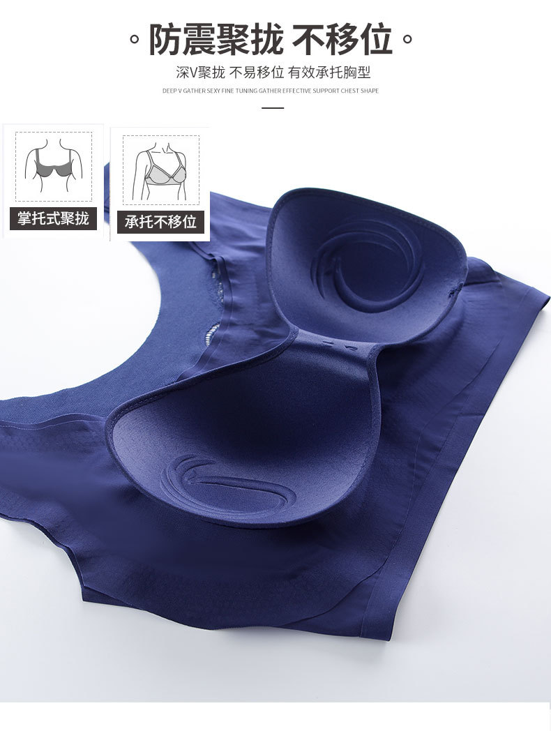 Vest Style Seamless Bras Plump Girls Sleep Sports Leisure Beauty Back Underwear Push up Accessory Breast Push up Bra