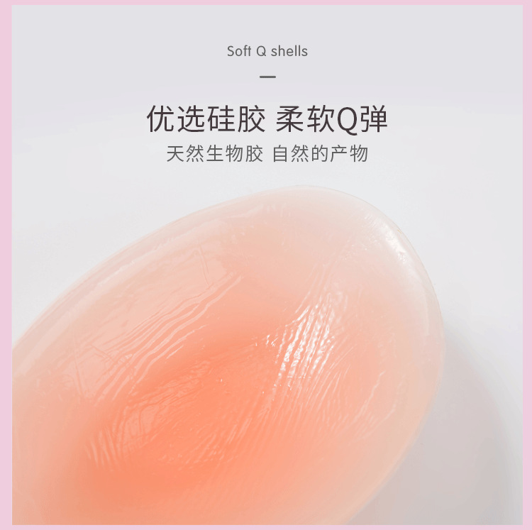 Factory Direct Sales New Silicone Bra Seamless Push up Breast Patch Thickened Lifting Sexy Bra Chest Patch Female Bra Factory Direct Sales New Silicone Bra Seamless Push up Breast Patch Thickened Lifting Sexy Bra Chest Patch Female Bra