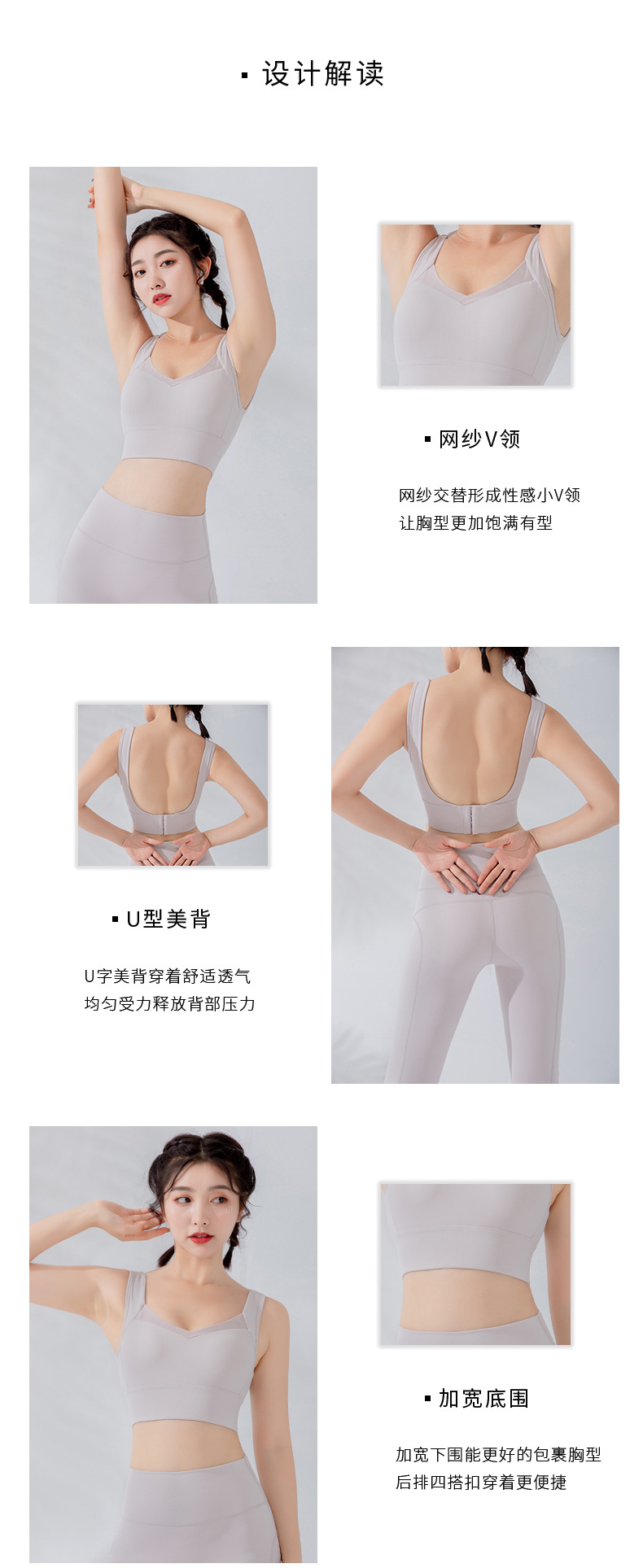 Autumn Sports Underwear Women's U-Lead Walking Push up Big Breasts Workout Bra Outer   Sports wear