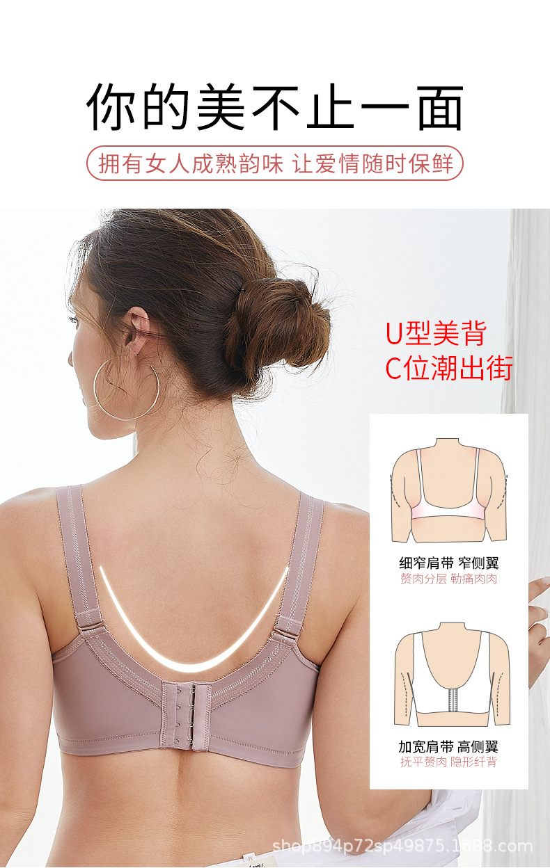 Women's Thin Non-Steel Ring Push-up Comfortable Breathable Large Bust Adjustable Breast Holding Bra Women's Thin Non-Steel Ring Push-up Comfortable Breathable Large Bust Adjustable Breast Holding Bra