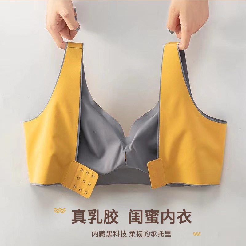Libra Girlfriends Thailand Latex Underwear One-Piece Push up Wireless Buckle Sports Vest Backless Bra Women