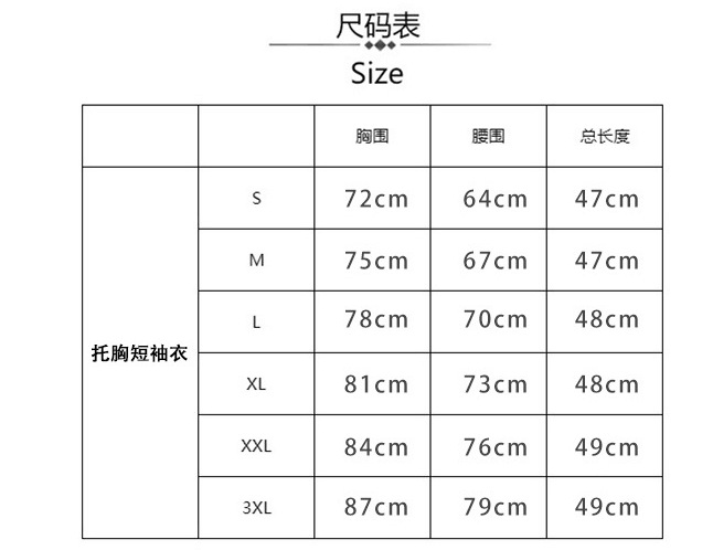 European and American Hot Selling Women's Body Shaping Push-up Vest Cross-Border Court Corset Neoprene Belly Coat