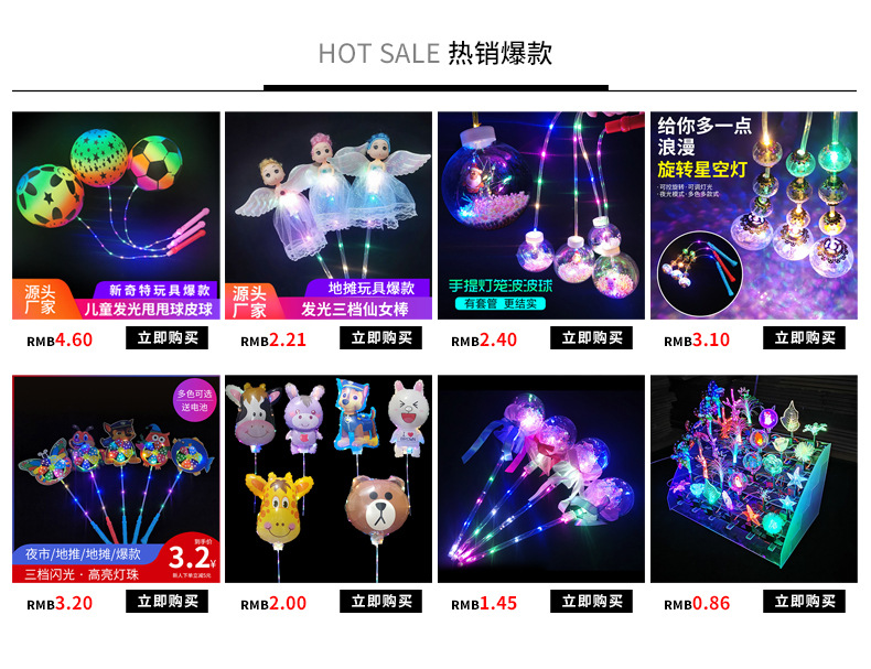 The new night market to set up small fairy LED lighting toys angel doll fairy sticks to push children toys wholesale