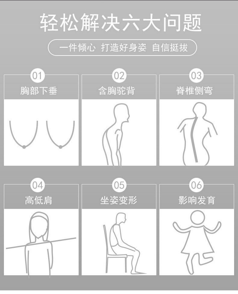 Shaping Push up Push up Accessory Breast Push up Adjustable Chest Plate Invisible Shapewear Vest Underwear Kyphotone