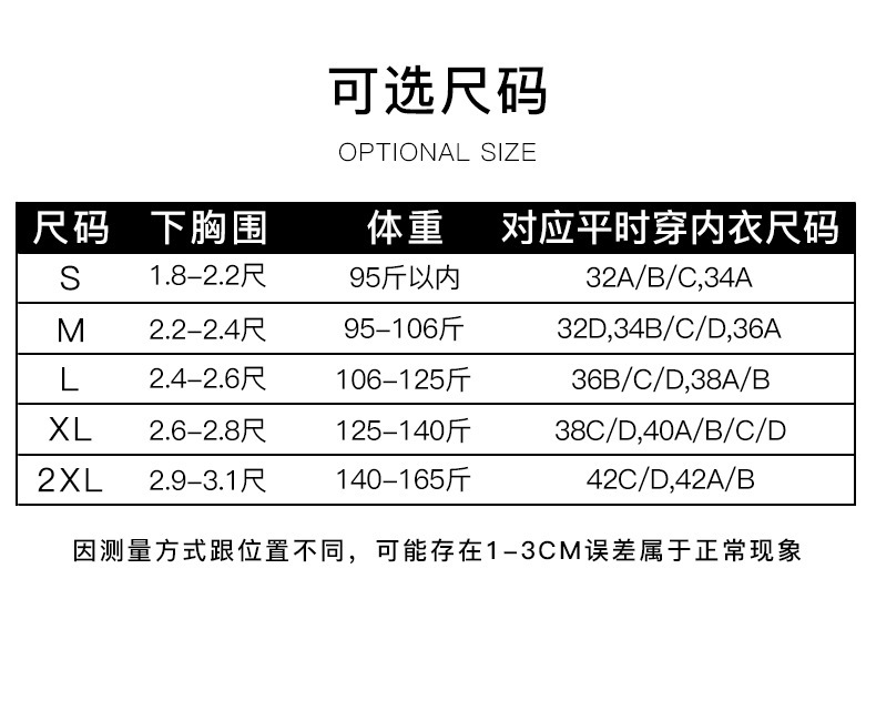 Shaping Push up Push up Accessory Breast Push up Adjustable Chest Plate Invisible Shapewear Vest Underwear Kyphotone