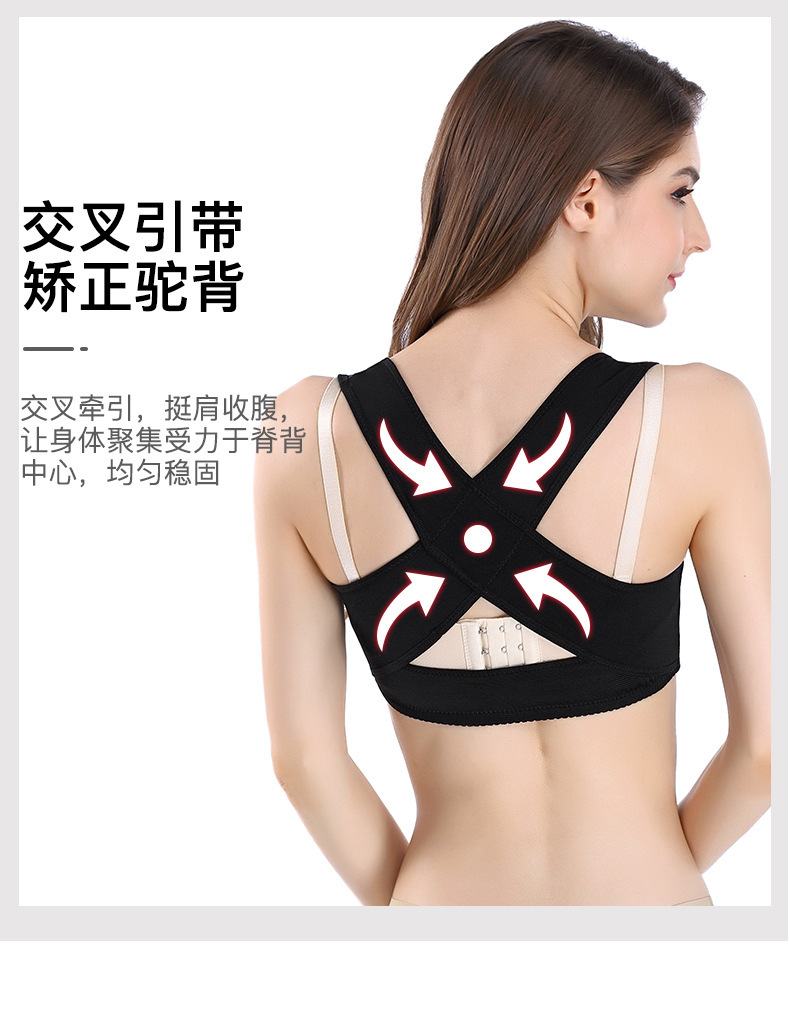 Shaping Push up Push up Accessory Breast Push up Adjustable Chest Plate Invisible Shapewear Vest Underwear Kyphotone