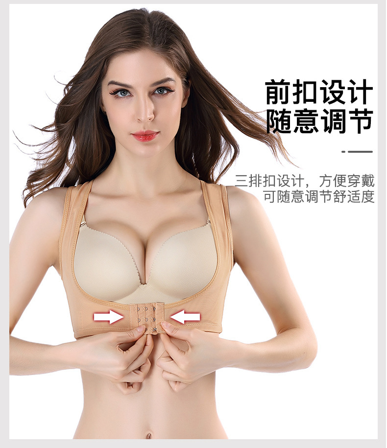 Shaping Push up Push up Accessory Breast Push up Adjustable Chest Plate Invisible Shapewear Vest Underwear Kyphotone