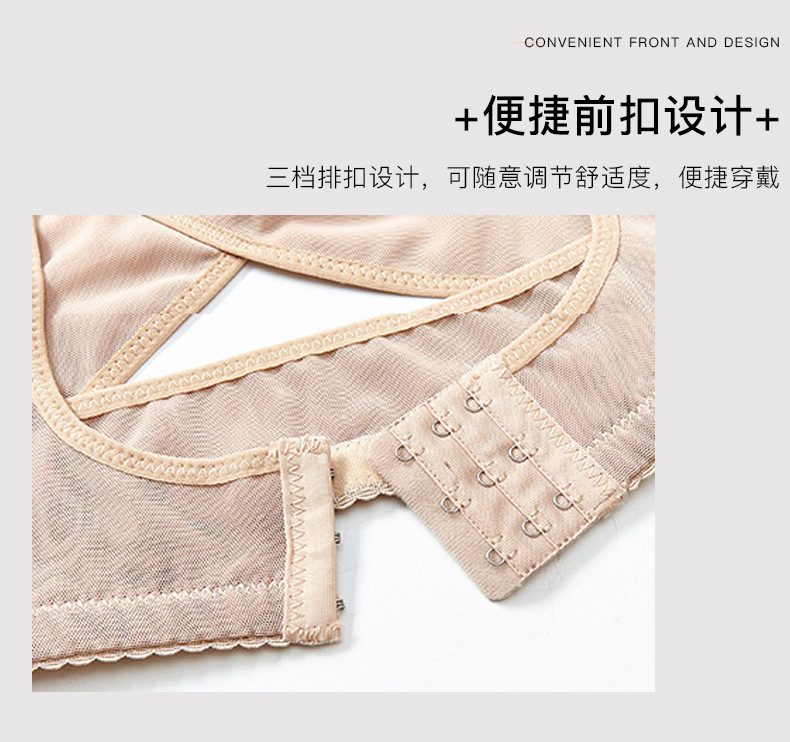 Shaping Push up Push up Accessory Breast Push up Adjustable Chest Plate Invisible Shapewear Vest Underwear Kyphotone